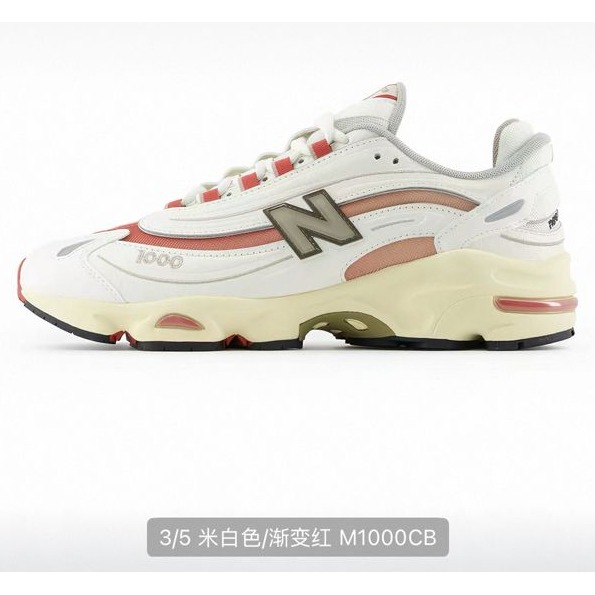 New Balance 1000